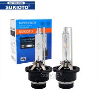 SUKIOTO JAPAN GENUINE 35W D4S Xenon HID Bulb 55W D2S HID Xenon HeadLight Bulbs 4300K 5000K 6000K 8000K 10000K D2R D4R Car Lights