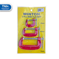 WINTON มินิซีแคล้ม 3ตัวชุด ปากกาตัวซีจับชิ้นงาน (25-50-75 มิล)