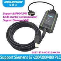 สายเคเบิลสำหรับ Siemens โปรแกรม Mpi สาย Usb S7-200อะแด็ปเตอร์ Plc 400 6es7972-0cb20-0xa0การสนับสนุน Simatic Win7/Xp/Vista