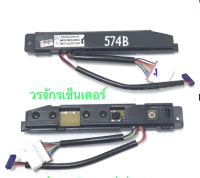 ตัวรับสัญญาณ รีโมท แอร์บ้าน เครื่องปรับอากาศ ยี่ห้อ แอลจี LG รุ่น 6871A20574B ของแท้ เบิกศูนย์ ส่งฟรี