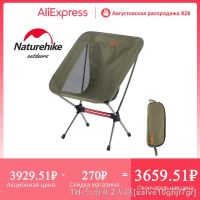 hyfvbu❃  Naturehike Camping Folding Backpacking Relax Beach Outdoor Fishing