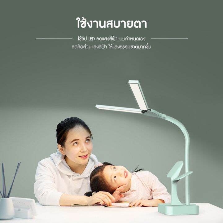 safesave-โคมไฟตั้งโต๊ะ-โคมไฟหนีบโต๊ะ-ปรับไฟได้3สี-ชาร์จ-usb-ขาตั้งดัดได้-โคมไฟแยกได้-แสงไฟสว่างสบายตา