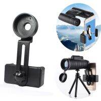 Newest Binocular Telescope Take Pictures Photos Special Accessory Monocular Mobile Phone Holder Cellphone Adapter Connector Clip