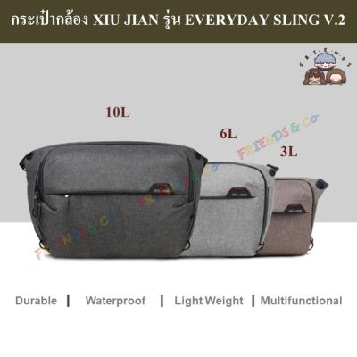 กระเป๋ากล้อง XIU JIAN รุ่น EVERYDAY SLING V2  ( XIU JIAN Everyday V2 Camera Bag ) ( แนว PEAK DESIGN SLING )