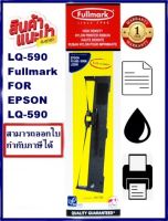 LQ-590 Fullmark ผ้าหมึกพร้อมตลับ Ribbon สำหรับ EPSON LQ-590