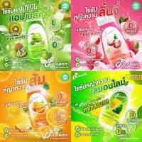 น้ำหวาน ไซรัป Stevia with Erythritol Syrup หญ้าหวาน คีโต 0แคลอรี่  มีหลายรสชาติให้เลือก ขนาด 320ml เก็บได้โดยไม่ต้องแช่เย็น ชงดื่มยามกระหาย