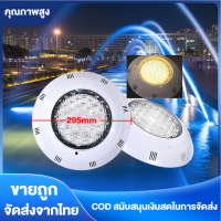 AC 12V ไฟสระว่ายน้ำ Warm Light ไฟสระ ระดับกันน้ำ IP68 ไฟ LED สระว่ายน้ำ ไฟสระว่ายน้ำติดผนัง ไฟน้ำสระว่ายน้ำ ไฟสระสำหรับสระว่ายน้ำที่แสนสบาย