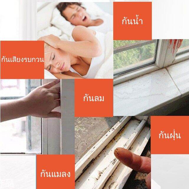 ยางซิลิโคนสติกเกอร์ซีล-ติดหน้าต่างประตู