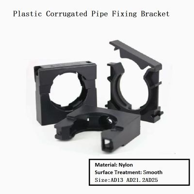 ✢☈ PE Plastic Corrugated Pipe Fixing Bracket PA Nylon Hose Fixing Seat Plastic Bracket AD10 AD13-10Pcs