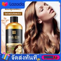 ?big seller?SENANA แชมพูขิงเพียว นึงเดียว ขิงช่วยป้องกันผมร่วง ขิงบำรุงถึงราก สดชื่นควบคุมความมัน รากผมแข็งแรง 300ml