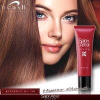 Salon​ Artist​ ​System ซาลอน อาร์ตติสท์ ซิสเต็ม เคราติน ลีฟ ออน Keratin Leave On 100ml