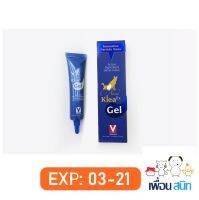 EXP04/2023Nano Klea gel เจลนาโน เคลียร์ รักษาแผลทุกชนิด ไม่ระคายเคือง ขนาด 15 กรัม