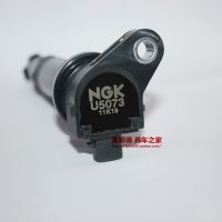 Original-genuine℗ NGK ignition coil high voltage package U5073 is suitable for Marseille Ratu Yuet Accent Elantrario