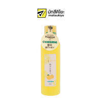 Propolinse Yuzu Mouthwash 600ml. โพรโพลินส์ยูซุเม้าธ์วอช 600มล.