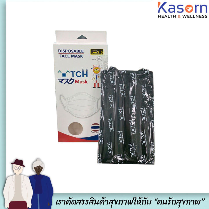 TCH หน้ากากอนามัย 10 ชิ้น/กล่อง สีดำ disposable face mask รองรับ PM2.5 งานไทย มาตรฐานญี่ปุ่น(0137)