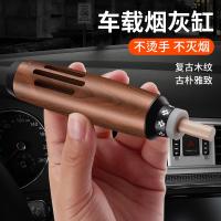 hot【DT】 Car Ashtray Handheld Windproof Ash Tube Detachable Wood for Holder