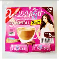 กาแฟบิวติ สริน คอลลาเจน(24 ซอง)