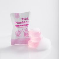 สบู่โซลพิงก์แพลงตอน มาสก์ Pink Plankton Mask Soap By SEOUL สบู่แพลงตอนโซล 35 กรัม (1 ก้อน)