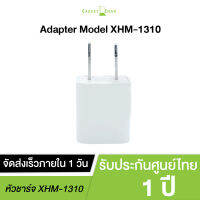 หัวชาร์จ Adapter Model XHM-1310 อะแดปเตอร์ที่ชาร์จโทรศัพท์มือถือ 2.5W ราคาถูก!!!