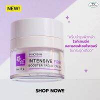 ไทยครีม ครีมริ้วรอย 40s  ครีมริ้วรอย  ผิวแห้ง ครีมบำรุงหน้า ครีมมะพร้าว thaicream Intensive Firm Booster Facial cream ครีม40s ครีม บำรุงผิว