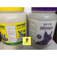 ยินดีต้อนรับสู่ร้านค้าของเรา ♨ZootaminZootavit  ซูตามินซูตาวิท ขนาด 1600 เม็ด✪