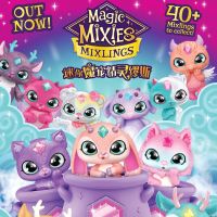 ▣☒  magic mixies mini pet muse mist childrens toys