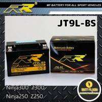 แบตเตอรี่บิ๊กไบค์ RR Battery JT9L-BS 12v 9Amp Ninja300 Z300 Ninja250 Z250 Bigbike มอเตอร์ไซค์