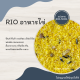 RIO อาหารไข่ (แบ่งขาย200-500G.) สำหรับนกแก้วขนาดเล็ก-กลาง