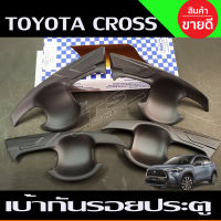 เบ้ามือเปิดประตู เบ้ากันรอย Cross Toyota corolla Cross 2020 2021 2022 สีดำด้าน (AO)