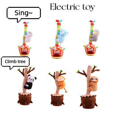Panda Elephant Sloth Monkey Seal Penguin Electric Plush Toy Voice Gift Music Kid