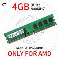 สินค้าใหม่สำหรับ DDR2คิงส์สตัน4กิกะไบต์ PC2-6400U 800MHz 1.8V เฉพาะหน่วยความจำ RAM สำหรับพีซีเดสก์ท็อป