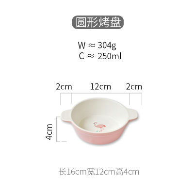 Flamingo Plate Creative Ceramic Tableware Set Steak West Tablets Double-ear Baked Rice Bowl Breakfast Cup dinner plates set