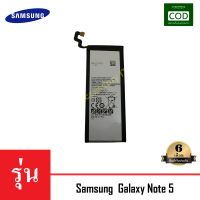 แบตเตอรี่มือถือ Samsung รุ่น Galaxy Note 5 Battery 3.85V 3000mAh