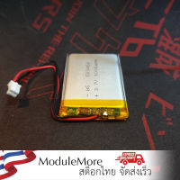 แบตเตอรี่ Battery LiPo 3.7V 1 cell 1000mAh พร้อมวงจรป้องกัน และ connector 2.00mm