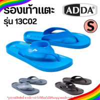 COD Sustainable รุ่น #มีโค้ดส่งฟรี 13C02 ADDA รองเท้าแตะหนีบ แอดด้า 000