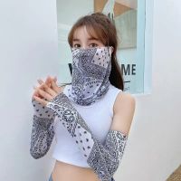 Sunprotective Face Mask Sleeve Set UPF50 Fashion Pattern Sleeves Spring Summer Outdoor Cycling Sleeves Face Masks Sleeves