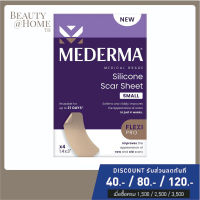 *พร้อมส่ง* MEDERMA Silicone Scar Sheet - Small 4pcs (1.4x3)