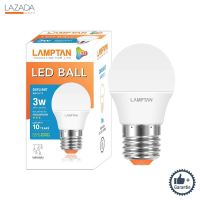 หลอดไฟ LED 3 วัตต์ Daylight LAMPTAN รุ่น Ball E27 ( ( รับประกันคุณภาพ ) )