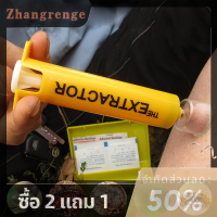 zhangrenge?Cheap? กลางแจ้งฉุกเฉินงูแมลงกัด First Aid Kit พิษผึ้งกัดปั๊มดีท็อกซ์