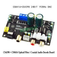 CS8416 CS4398 24BIT/192KHZ Optical Fiber / Coaxial Decode Module DAC Decoder