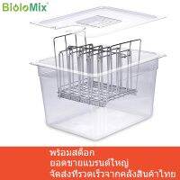 Biolomix ชั้นวางของสแตนเลสสําหรับหม้อหุงข้าว (11 ลิตร) หม้อหุงช้าอุณหภูมิต่ำภาชนะถังเก็บน้ำสเต็กในครัวเรือนหม้อหุงช้าชิ้นเดียวฝาครอบเปิดขนาดใหญ่