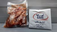 หมูแดงสูตรฮ่องกงพร้อมแผ่นเกี๊ยวไล้กี่พรีเมียม (แผ่นเกี๊ยวไล้กี่พรีเมียม 500 กรัม(90-100แผ่น),หมูแดงฮ่องกงหั่นชิ้น100กรัม) ทำได้ทั้งเกี๊ยวนึ่งและเกี๊ยวทอด