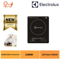 [จัดส่งจากประเทศไทย] ELECTROLUX เตาแม่เหล็กไฟฟ้า รุ่น RO86AA-สีดำ (รับประกัน 1 ปี)