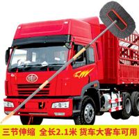 [COD] Extended car wash mop soft brush large bus thickened telescopic rod wipe supplies