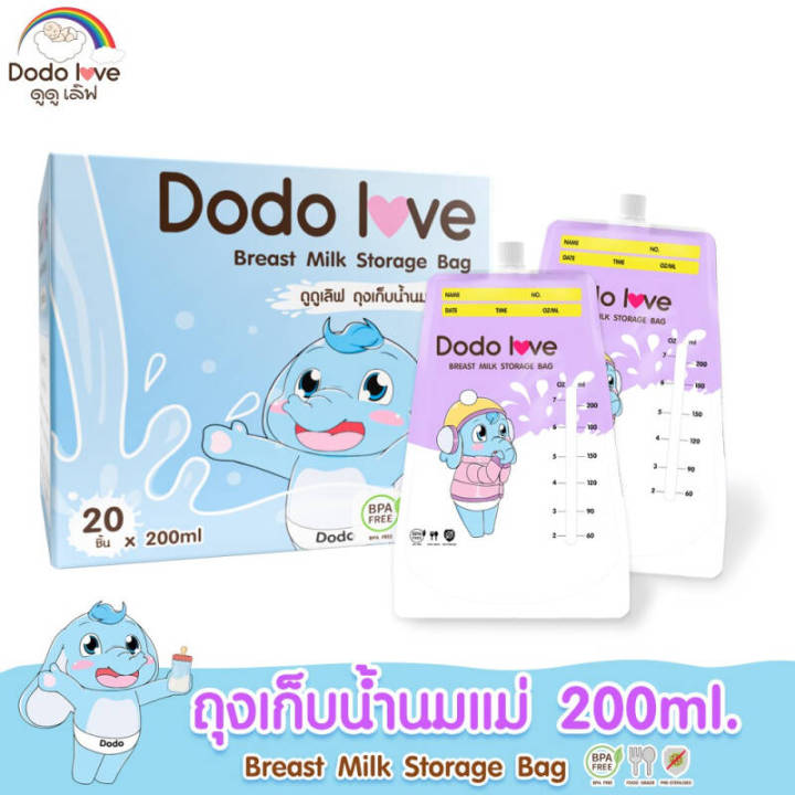 ถุงจัดเรียงสต็อกน้ำนม-dodolove-ซิปสไลด์-บรรจุได้เยอะ-พกพาสะดวก-สำหรับเก็บน้ำนมคุณแม่-ถุงเก็บน้ำนมคุณแม่-สต๊อกจัดเก็บน้ำนมแม่-ถุงเก็บนม