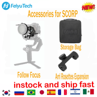 อุปกรณ์เสริม FeiyuTech สำหรับ Scorp SCORP-C Scorp Proscorp Mini Gimbal Stabilizer Verrosettes Expansion Follow Focus