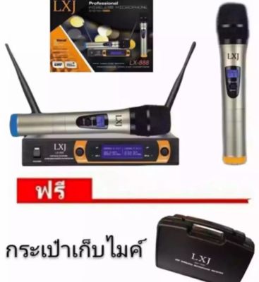 LXJ ไมโครโฟนไร้สาย/ไมค์ลอยคู่ UHF ประชุม ร้องเพลง พูด WIRELESS Microphone รุ่น LXJ  LX-888