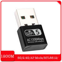 AC 6001200Mbps USB มินิการ์ดเครือข่าย Lan ไร้สายอีเธอร์เน็ต2.4กรัม5กรัม300เมตร867เมตร Dual Band USB2.0อะแดปเตอร์แบบพกพาสำหรับแล็ปท็อปพีซี