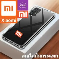 เคสโทรศัพท์ เคสใส Xiaomi Mi 11T/11T Pro Mi 11 Lite Redmi Note 11 Pro/10 Pro Redmi Note 11/11s Redmi Note 10/10s Redmi Note10 (5g) Redmi 10 เคสใสกันกระแทก คลุมกล้อง