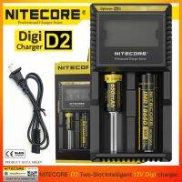 NITECORE D2 หน้าจอ LCD เครื่องชาร์จแบตอัจฉริยะ